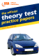 practice papers